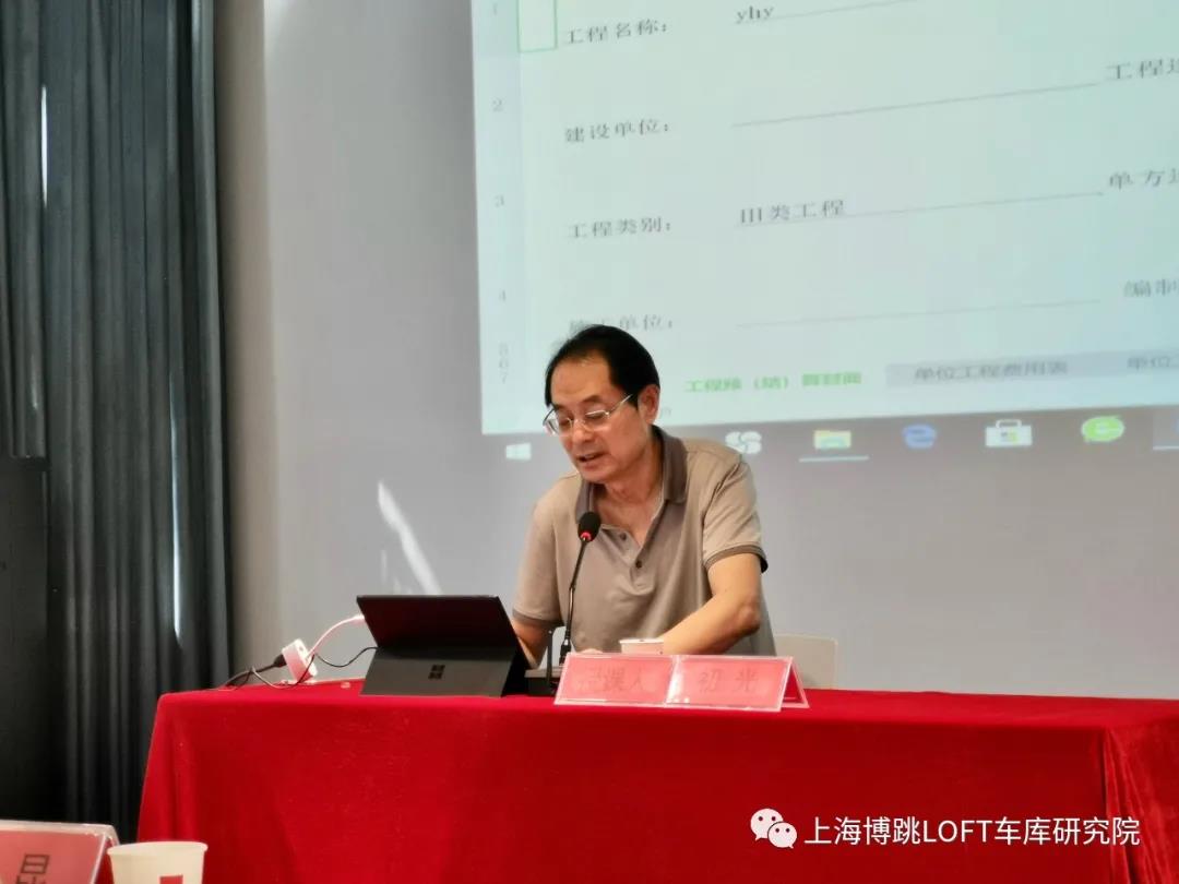 芜湖上海博普发明人初光先生受邀《先进技术培训会》
