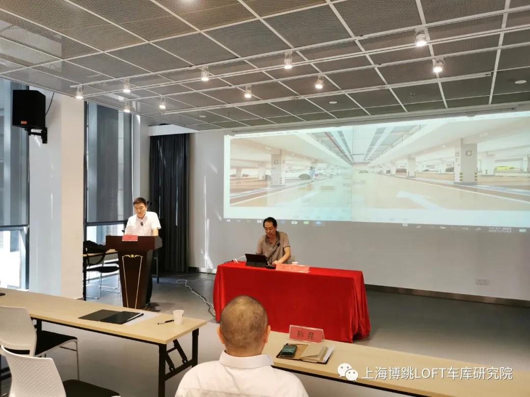 芜湖上海博普发明人初光先生受邀参加《先进技术培训会》